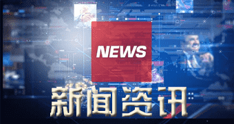 威县新闻报道著名华裔教授陈刚在美被捕内幕被掀开，中外学术圈发起反攻